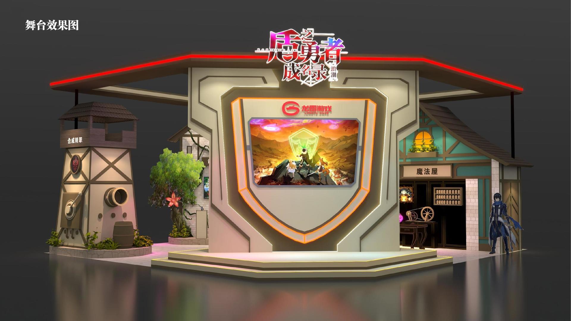 星欧娱乐持续拓展跨界合作版图