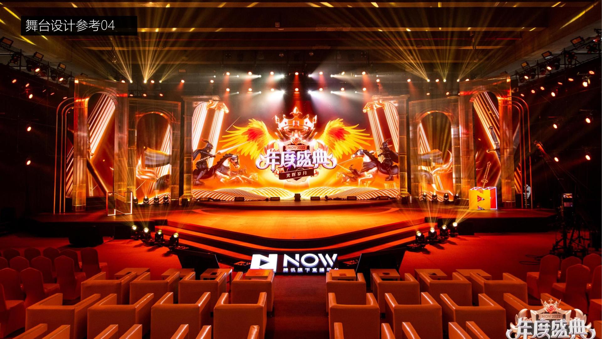 原创儿童剧《星星的旅行》